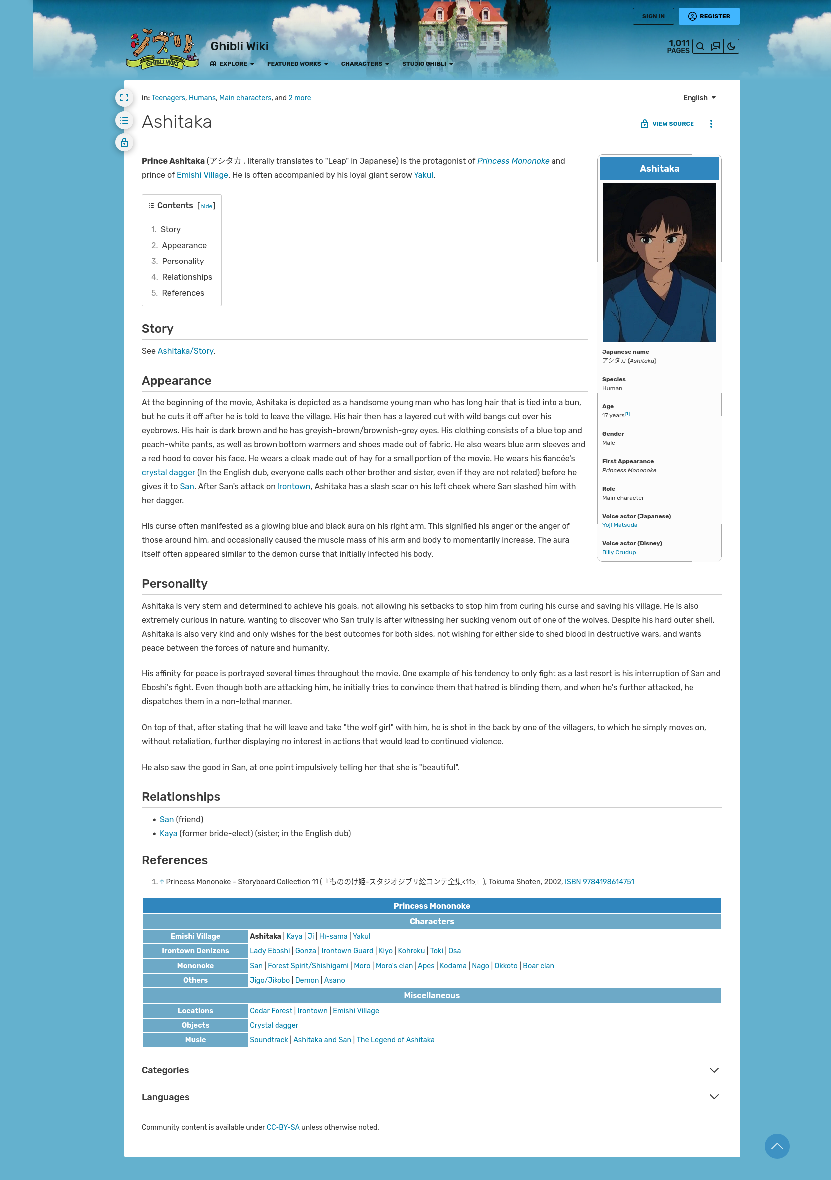 Advanced adblock in use