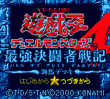 Title screen for the game with Judah's patch applied, identical to the base game. There is a splash screen and options to continue or to new game