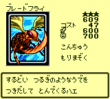 DM4K's Bladefly: ブレードフライ 3★ こんちゅう/もりまぞく ⚔⚔600/🛡🛡700 するどい つるぎのようなうでを つきだして とんでくるハエ